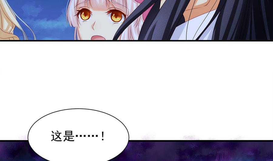 第289劫 蓝月4