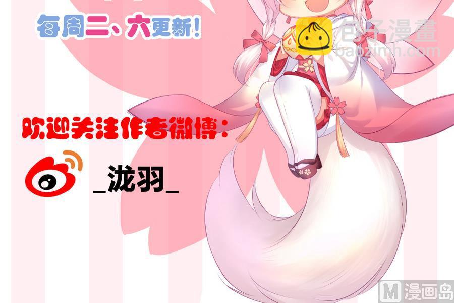 第289劫 蓝月41