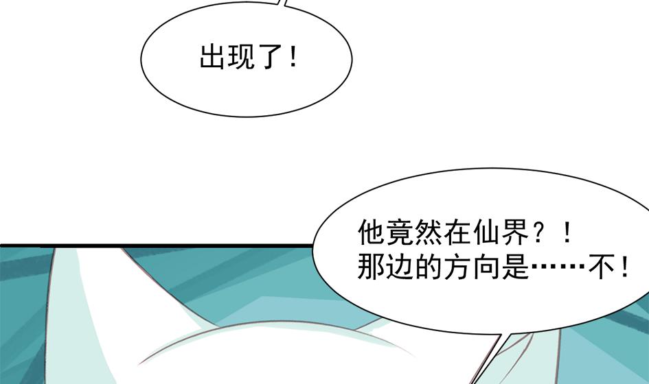 第290劫 开战12