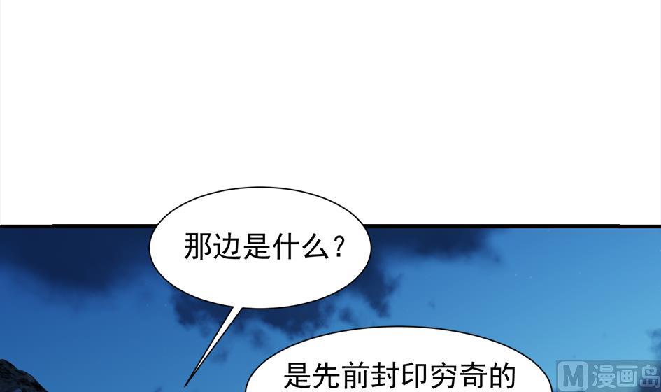 第290劫 开战14