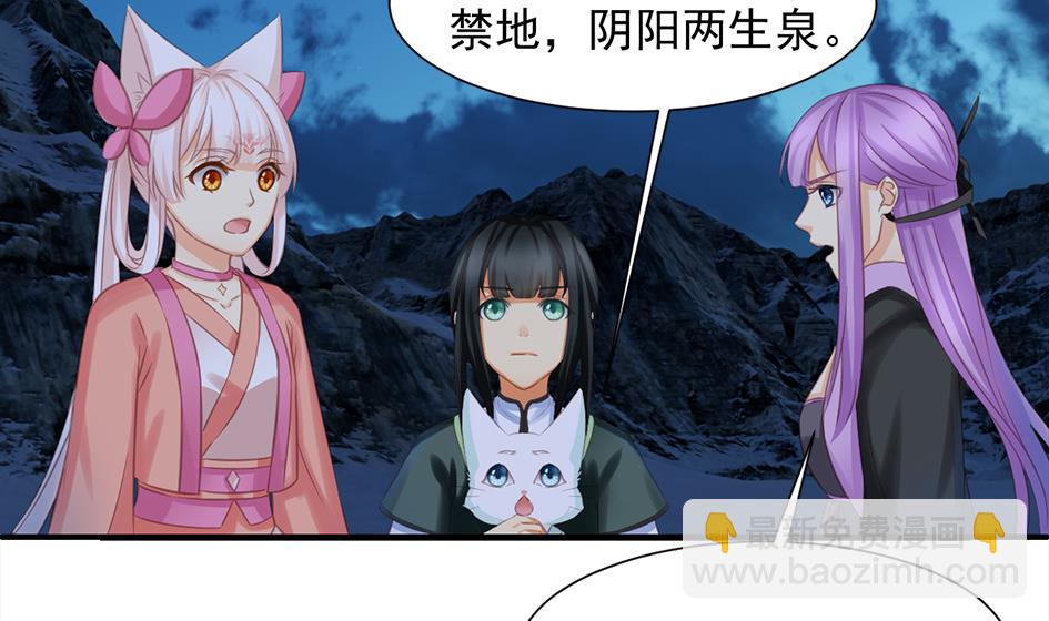 第290劫 开战15