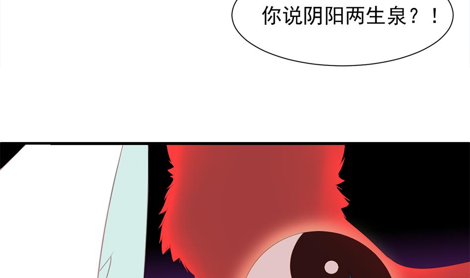 第290劫 开战16