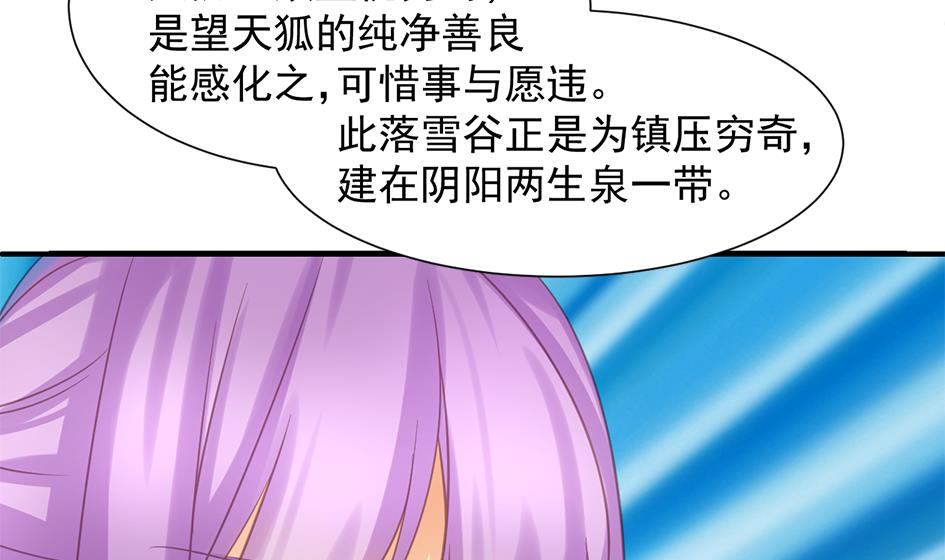 第290劫 开战18