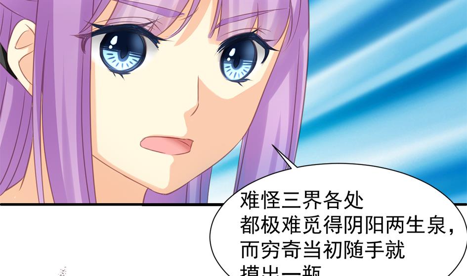第290劫 开战19