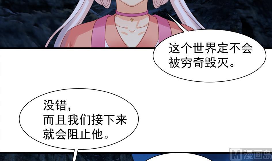第290劫 开战2