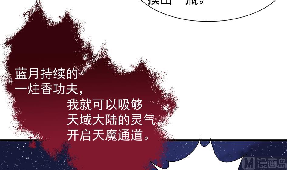 第290劫 开战20