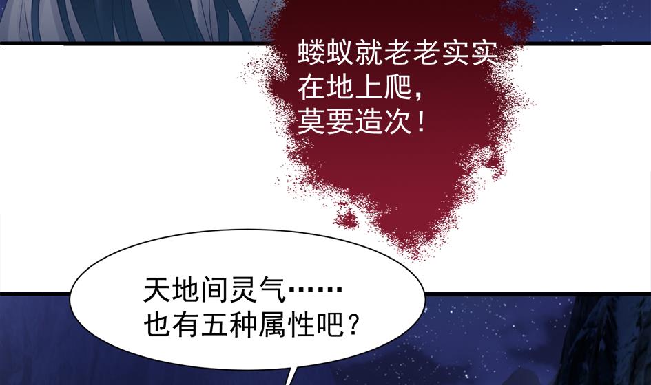 第290劫 开战22