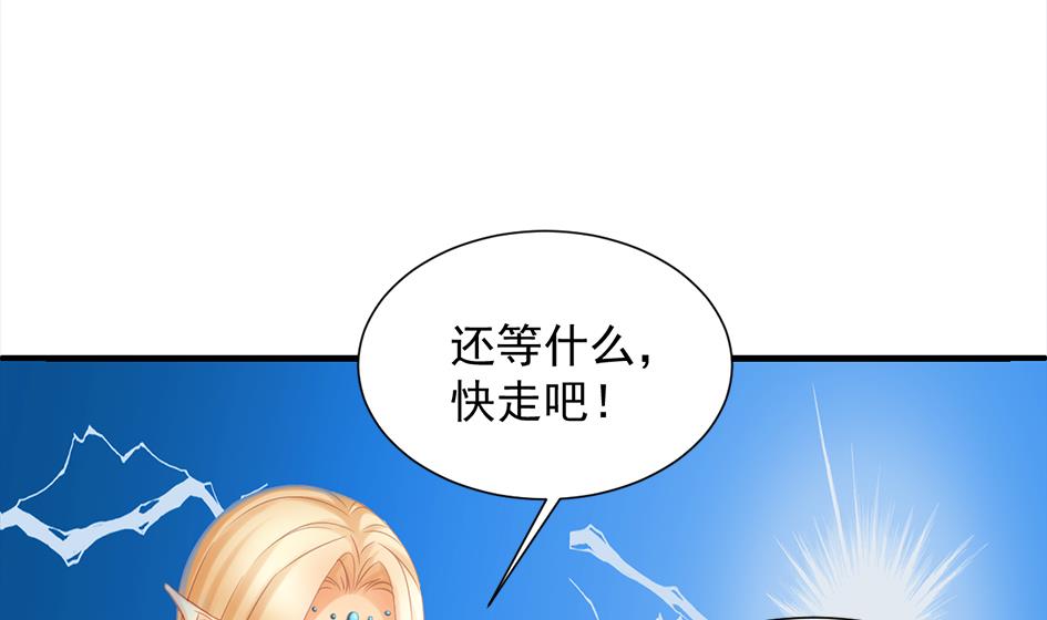 第290劫 开战28