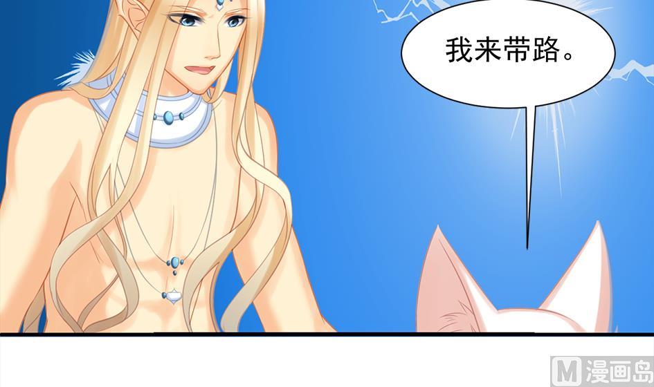 第290劫 开战29