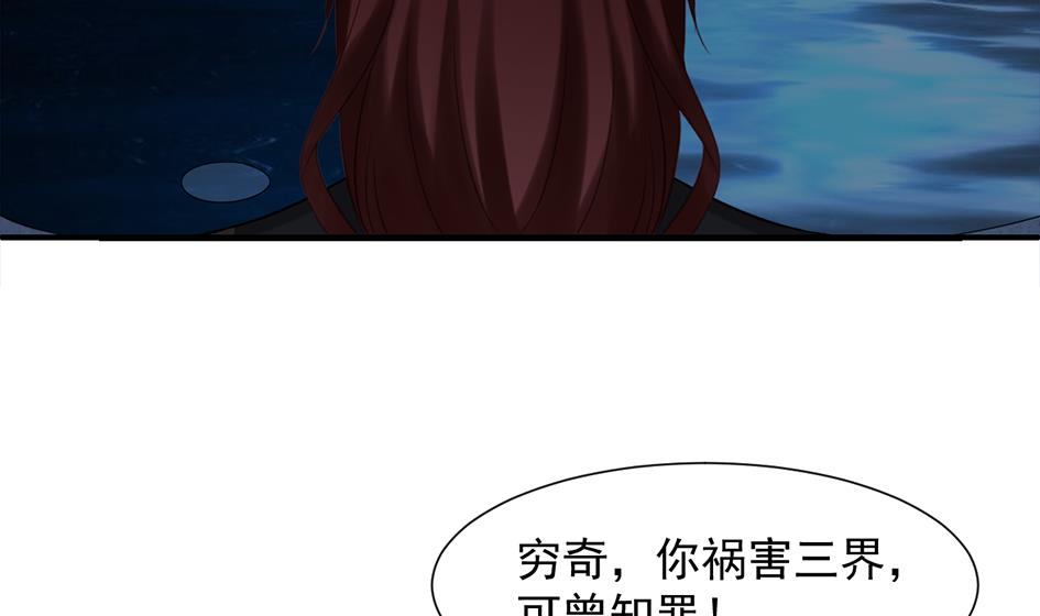 第290劫 开战36