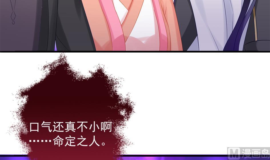 第290劫 开战38