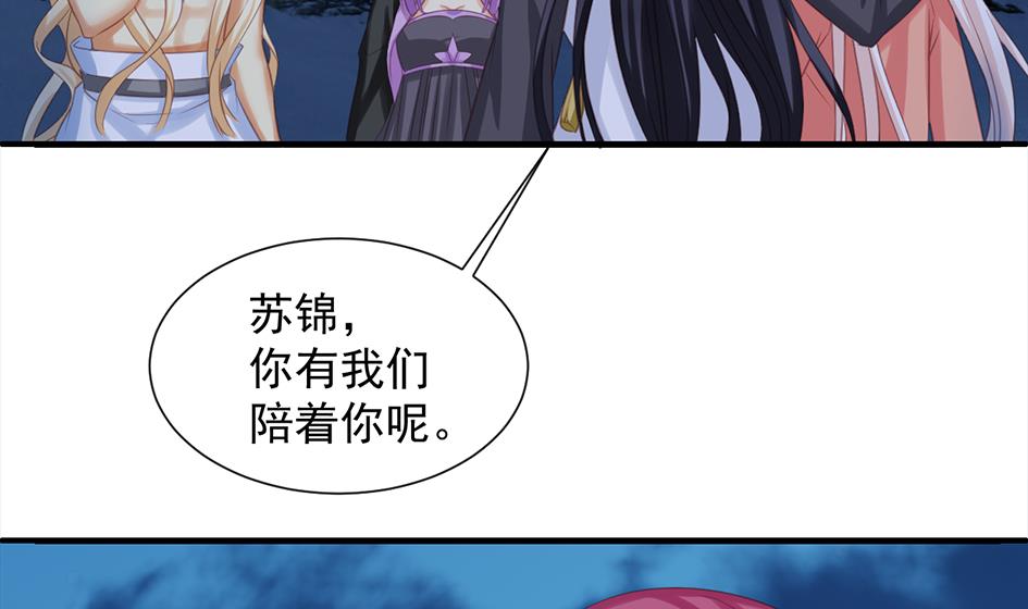第290劫 开战4