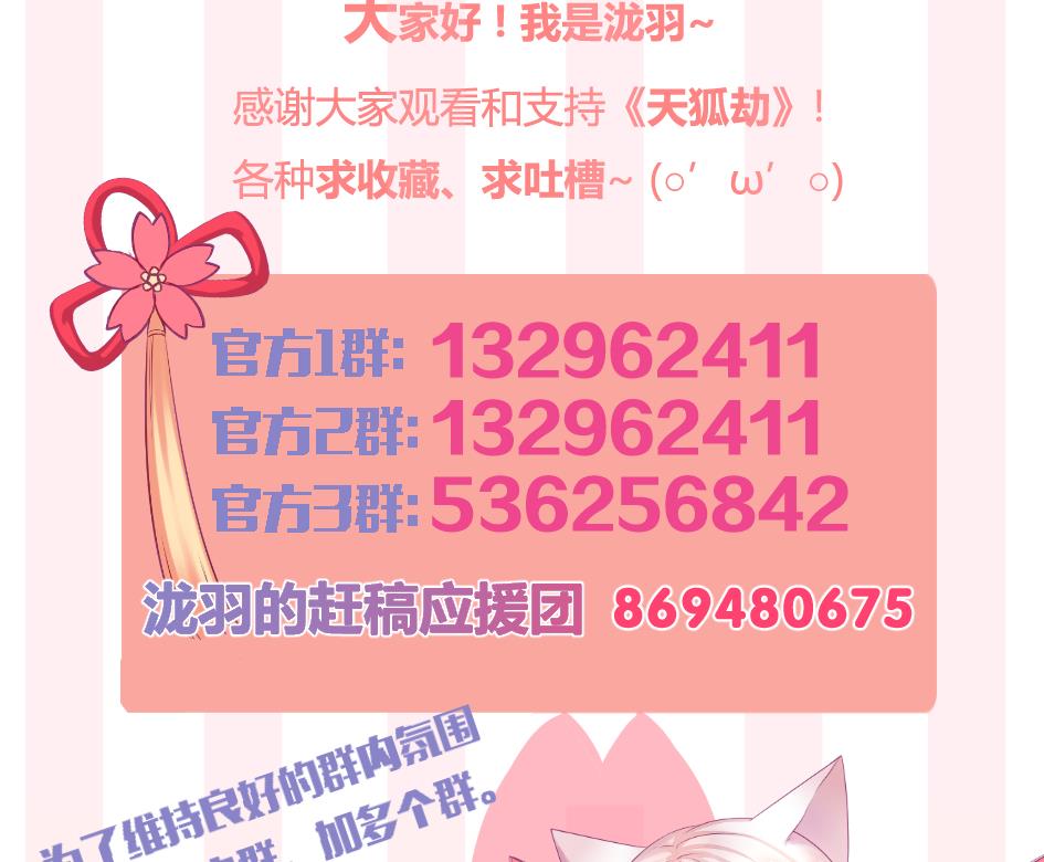 第290劫 开战40
