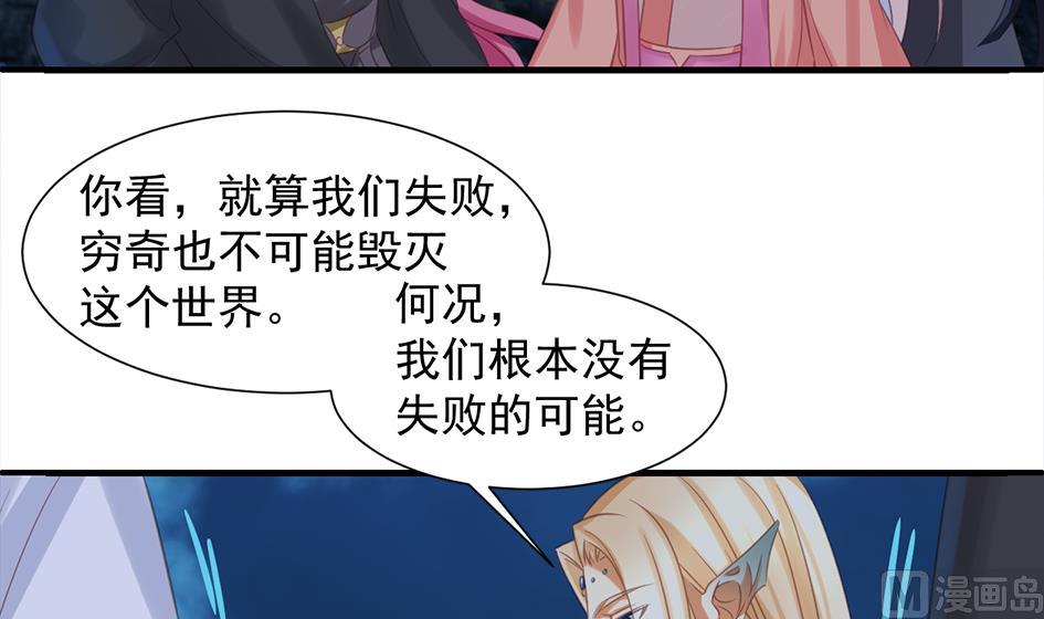 第290劫 开战8