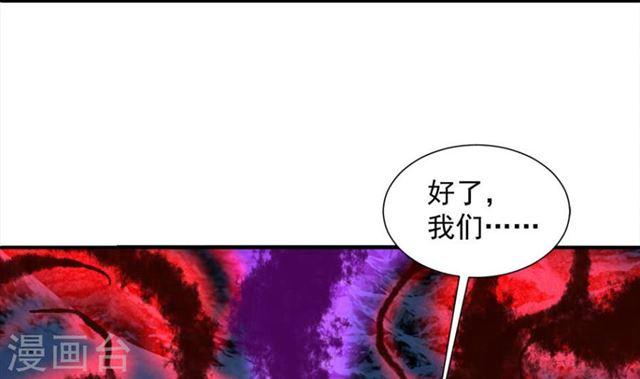 第291劫 魔尊的胁迫10