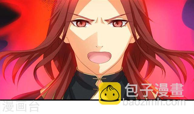 第291劫 魔尊的胁迫13