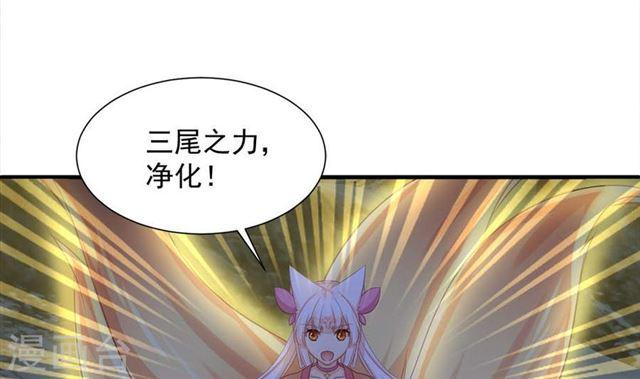 第291劫 魔尊的胁迫16