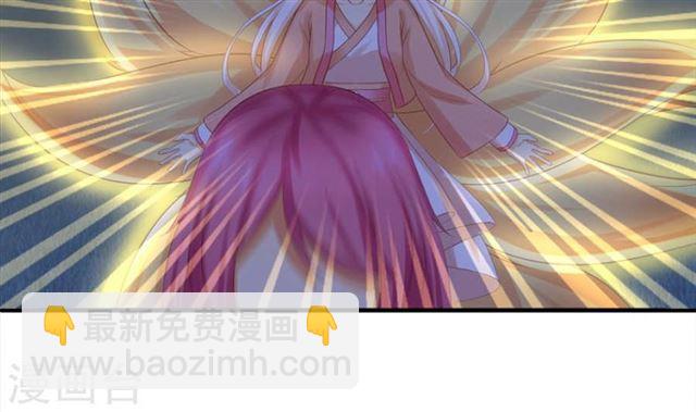 第291劫 魔尊的胁迫17
