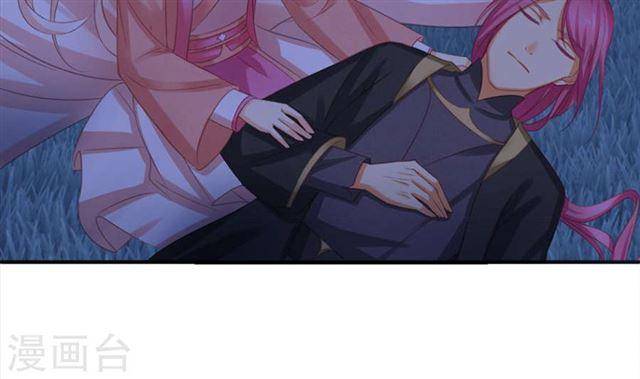 第291劫 魔尊的胁迫19
