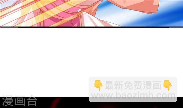 第291劫 魔尊的胁迫2