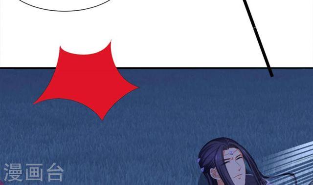第291劫 魔尊的胁迫28