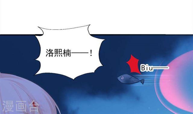 第291劫 魔尊的胁迫30