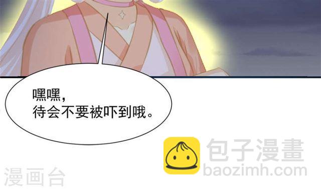 第291劫 魔尊的胁迫37