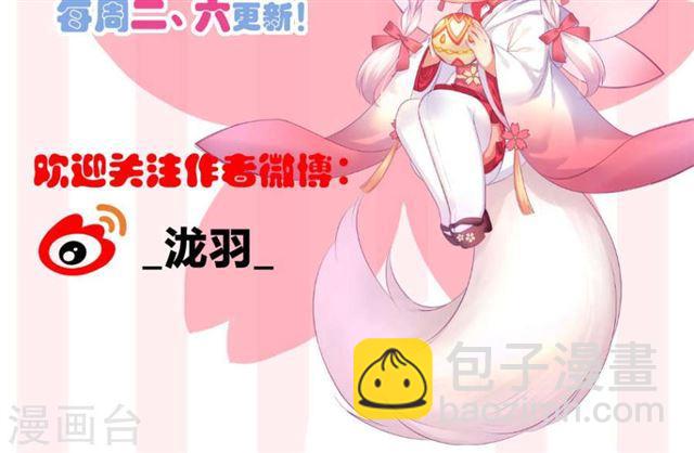 第291劫 魔尊的胁迫41