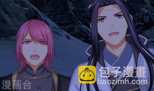 第291劫 魔尊的胁迫7