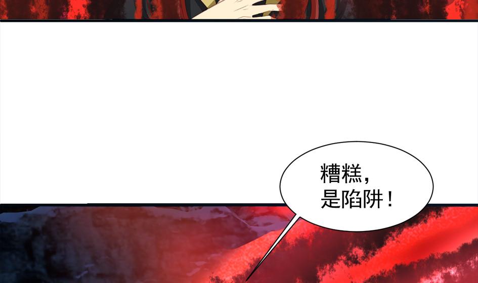 第292劫 完整的传承10