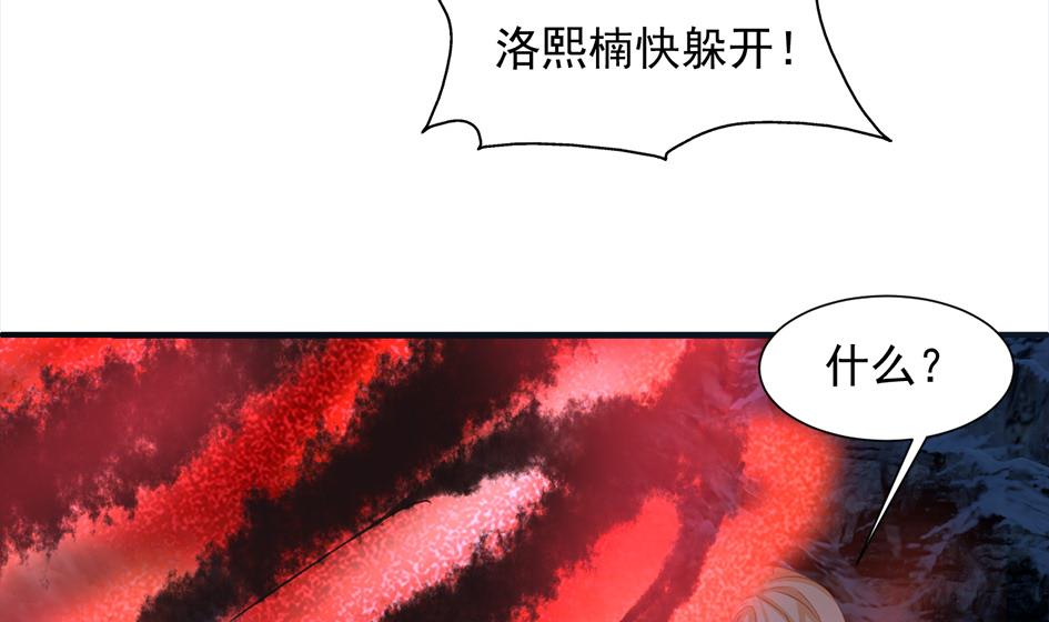 第292劫 完整的传承16