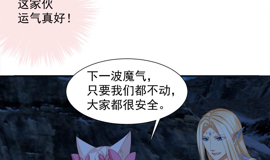 第292劫 完整的传承18