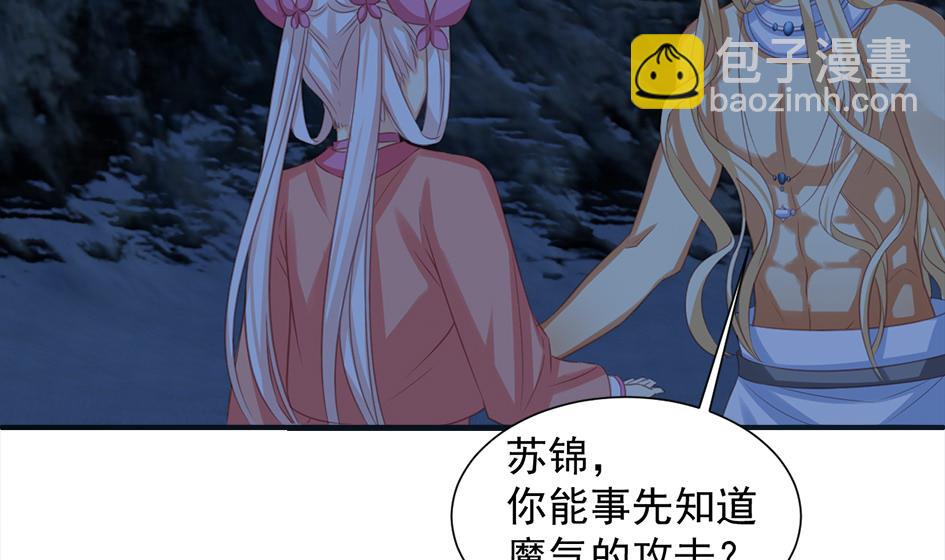 第292劫 完整的传承19