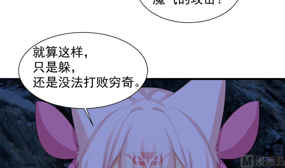 第292劫 完整的传承20