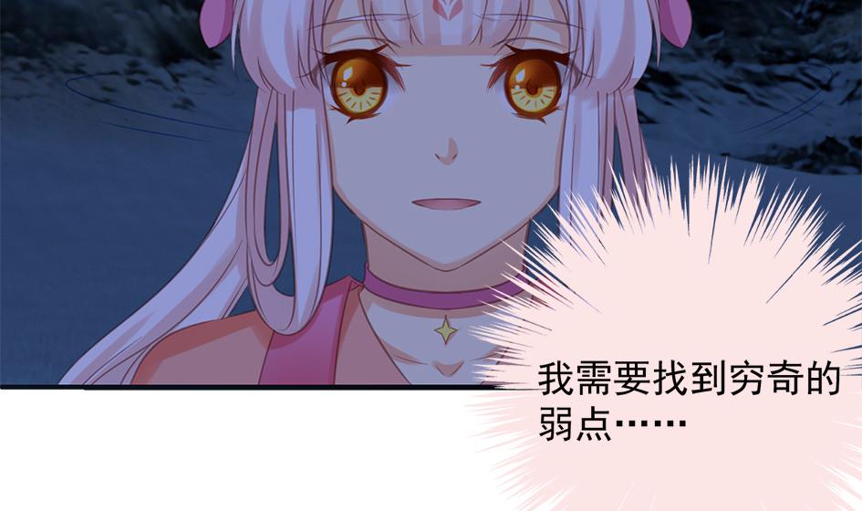 第292劫 完整的传承21