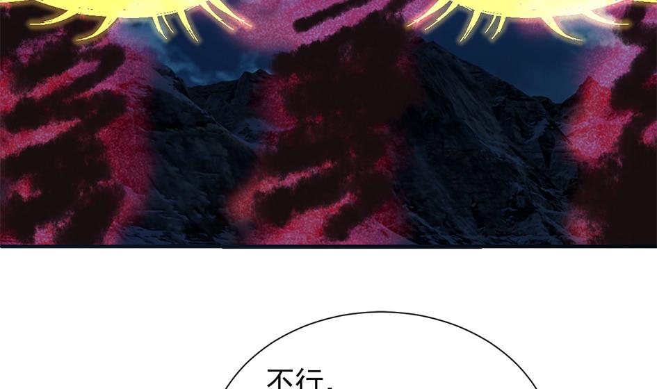 第292劫 完整的传承25