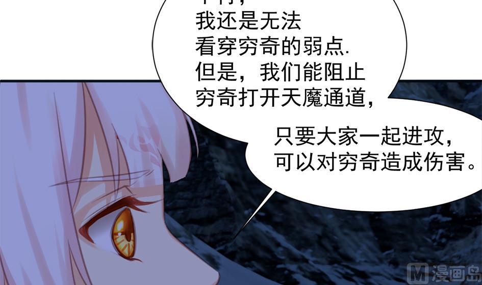 第292劫 完整的传承26
