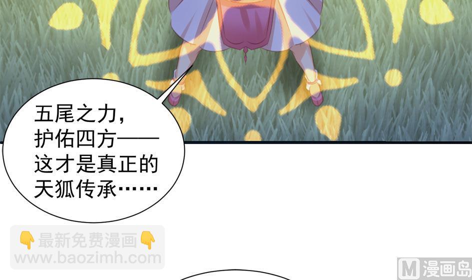 第292劫 完整的传承29