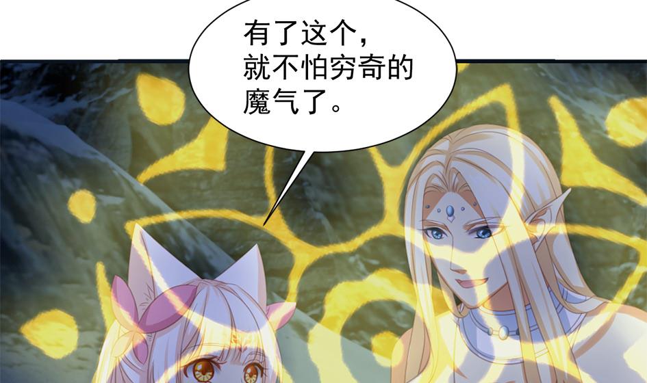 第292劫 完整的传承30