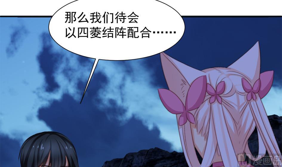第292劫 完整的传承32