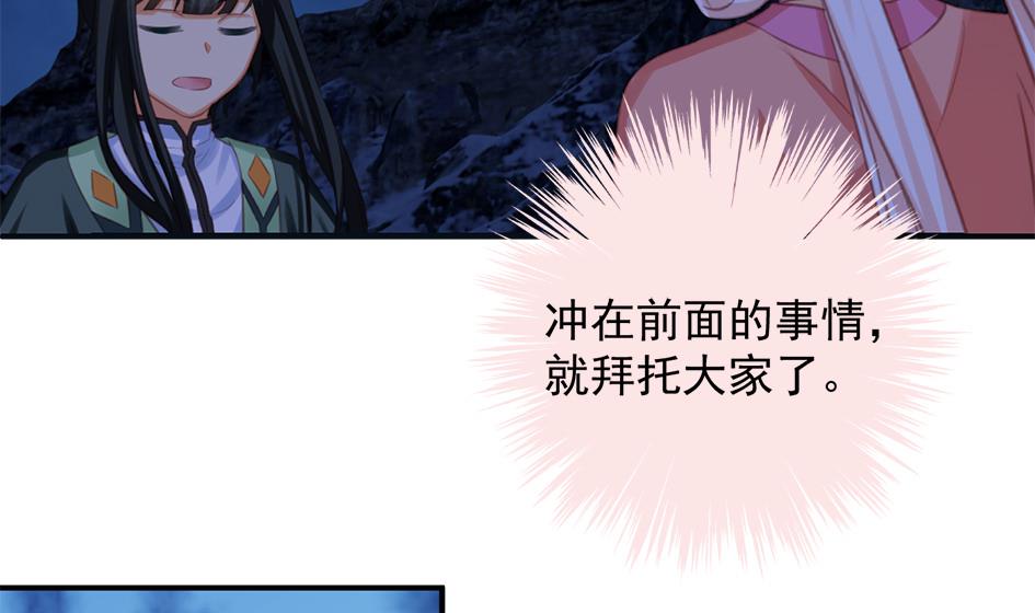 第292劫 完整的传承33