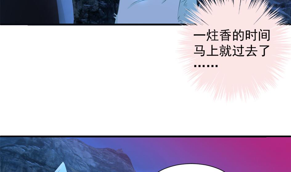 第292劫 完整的传承36