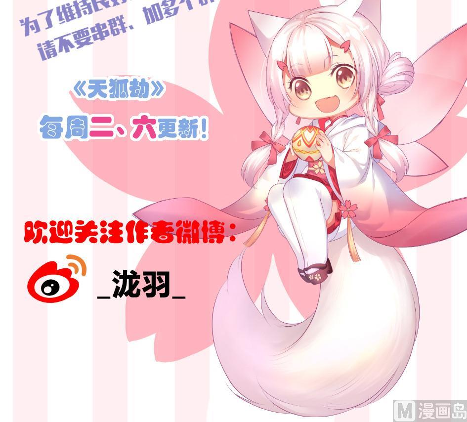 第292劫 完整的传承41