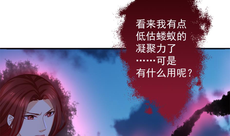 第293劫 天劫1