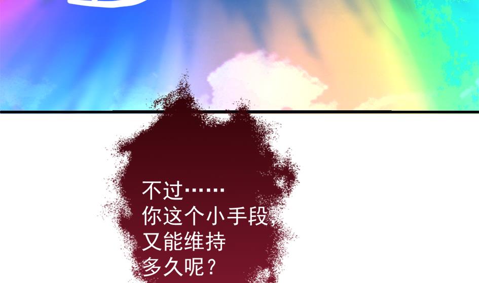 第293劫 天劫10
