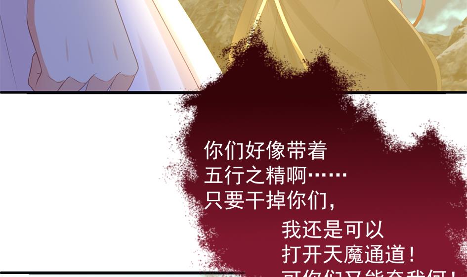 第293劫 天劫12