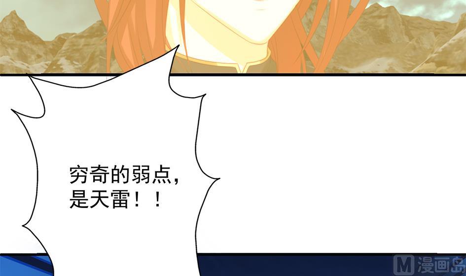 第293劫 天劫14