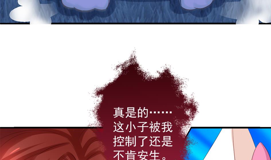 第293劫 天劫18