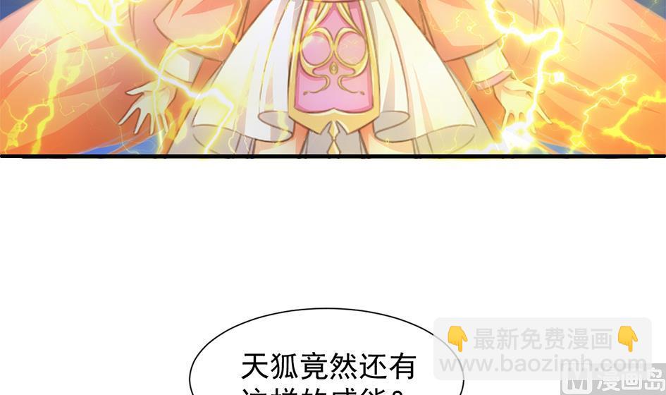 第293劫 天劫26