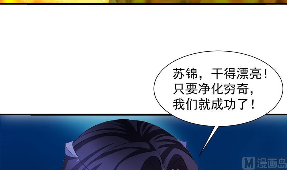 第293劫 天劫38